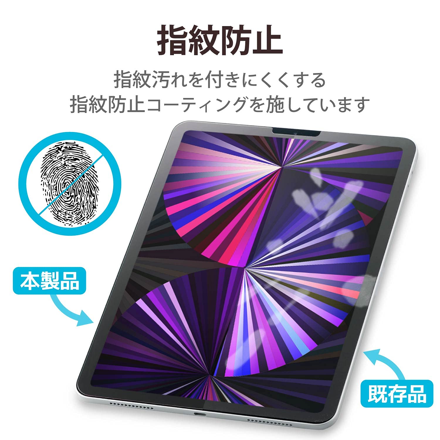 Amazon.co.jp: エレコム iPad Pro 11 第4/3/2/1世代 (2022/2021/2020